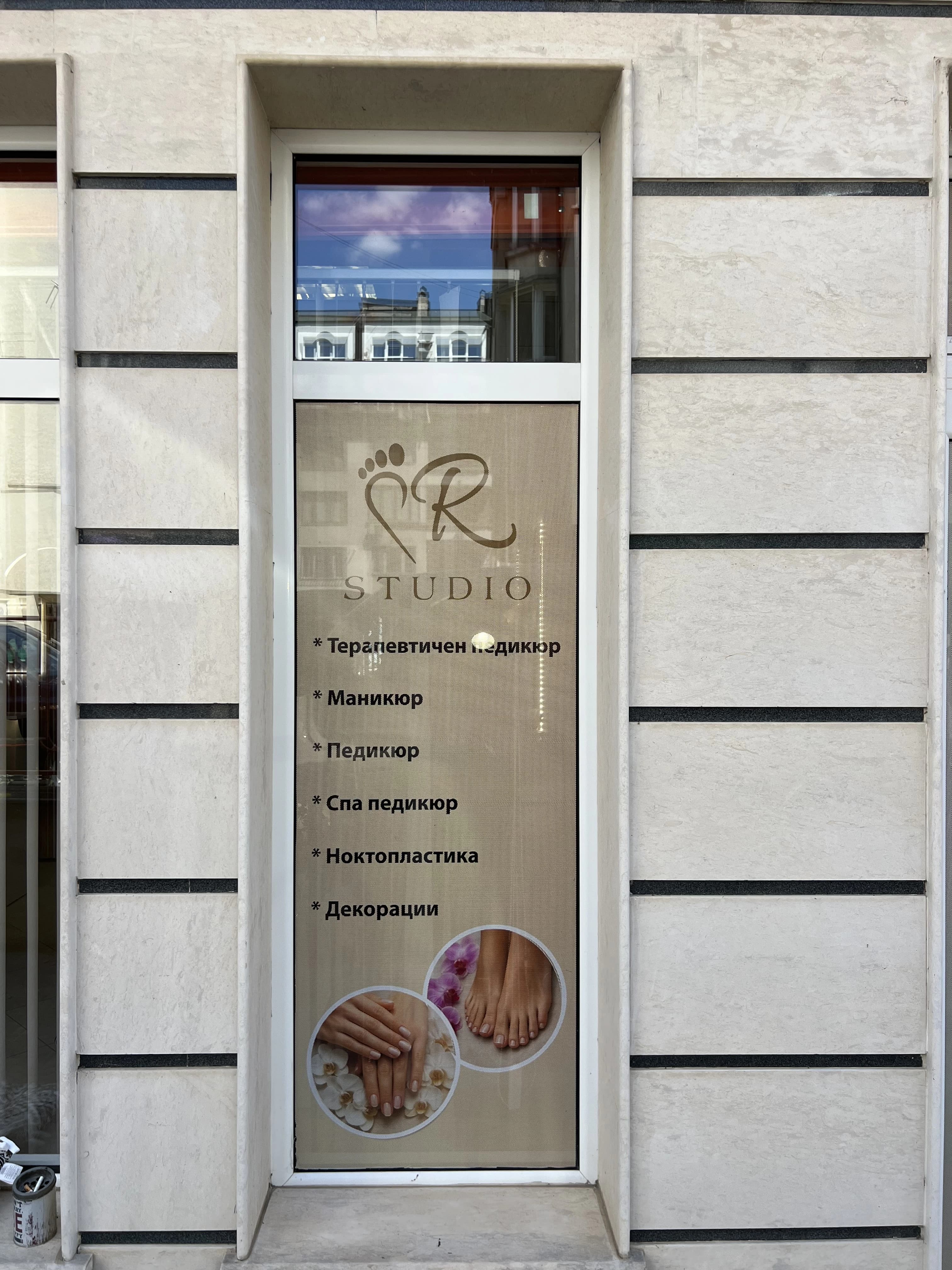 Рецепция на салона